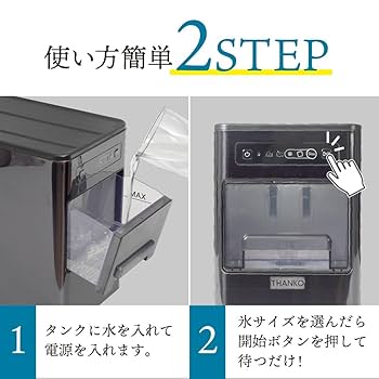 サンコー 超小型卓上製氷機 アイスゴロンSlim ブラック KGTSLMHBK 超小型卓上製氷機「アイスゴロンSlim」 | 【公式】サンコー通販